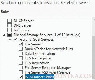 Установка iSCSI Target Server