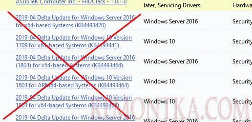 не устаналивайте дельта обновления windows