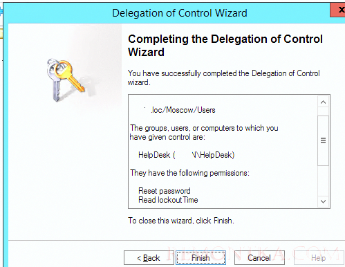 мастер делегирования полномочий в Active Directory