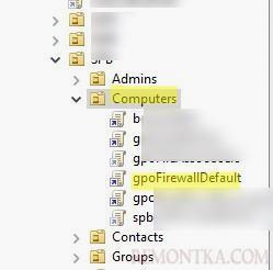 назначить групповую политику с настройками firewall на компьютеры windows в active directory