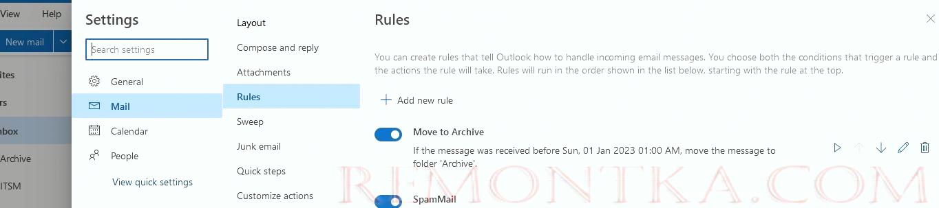 правила в ящике outlook веб