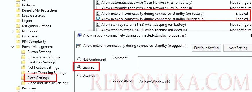 групповые политики - не отключать сетевое подключение в спящем режиме