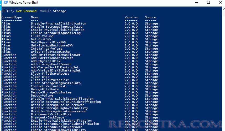 powershell модуль storage для управления дисками и разделами