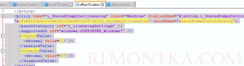 структура admx файла office16 групповой политики