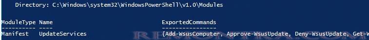 powershell модуль wsus UpdateServices