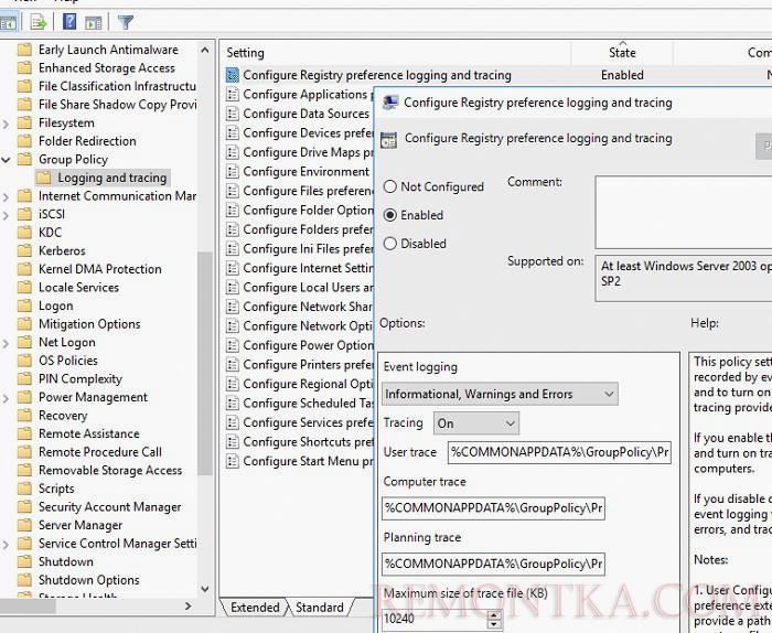 лог файлы для group policy preferences 