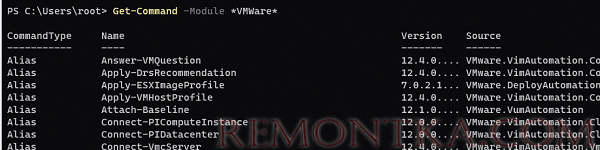 команды в модуле vmware powercli
