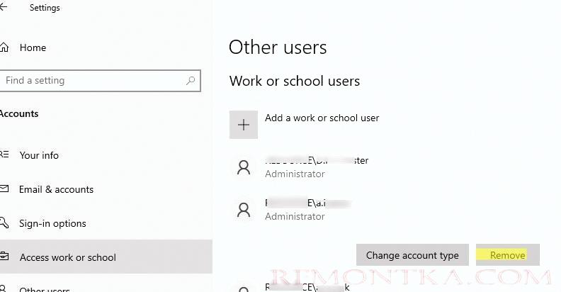 ms-settings: удалить с диска профиль пользователя windows 11