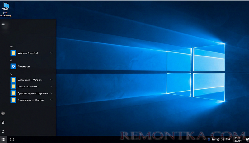 рабочий стол и стартовое меню windows 10 ltsc без uwp приложений магазина windows