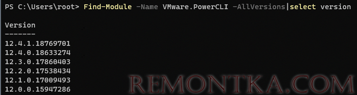 установка определенной версии powercli