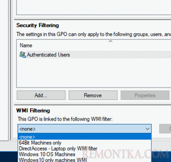 WMI фильтры GPO 