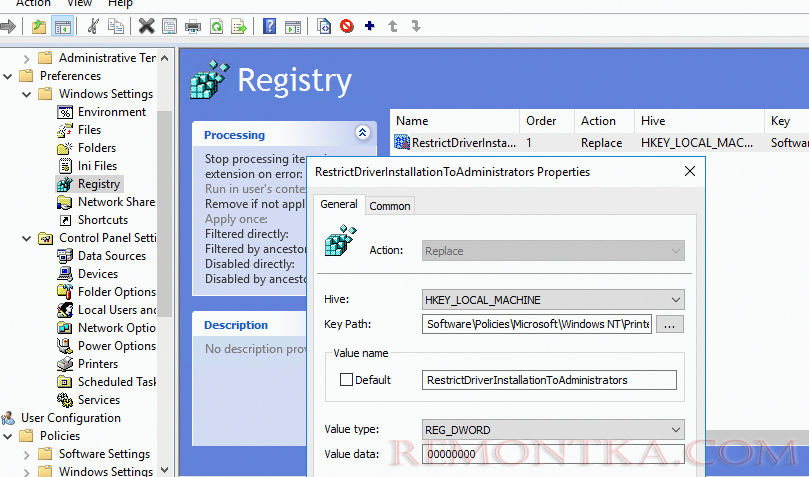 RestrictDriverInstallationToAdministrators параметр реестра разрешает установку драйверов принтера пользователям