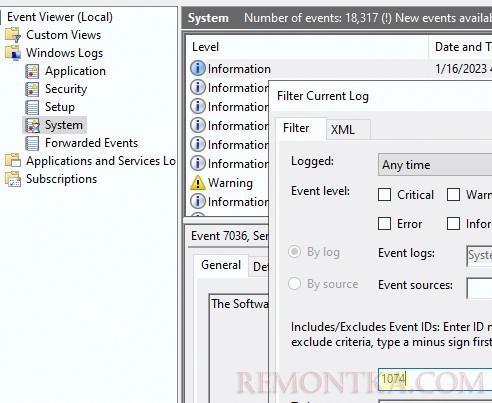 event viewer 1074 событие перезагрузки windows