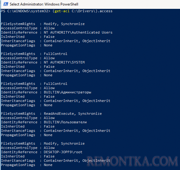 get-acl - узнать ntfs разрешения на каталог или папку из powershell