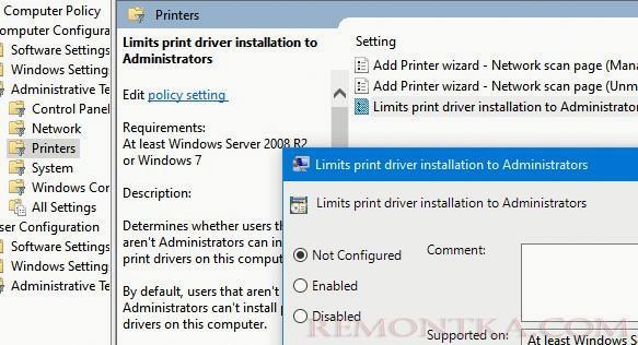 параметр групповой политики Limits printer driver installation to Administrators 