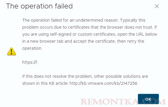 The operation failed for an undetermined reason. ypically this problem occurs due to certificates that the browser does not trust