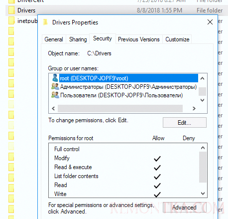 упраление ntfs разрешениями на папки из проводника Windows