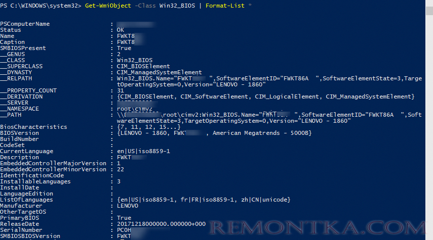 Get-WmiObject -Class Win32_BIOS 