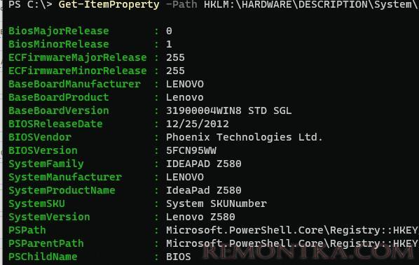 nayti-parametry bios/uefi хранятся в реестре