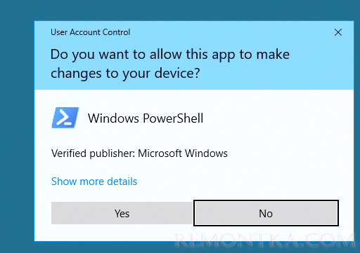 uac для запуска powershell скрипта с правами администратора