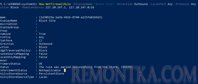 New-NetFirewallRule - создать правило блокировки сайта PowerShell
