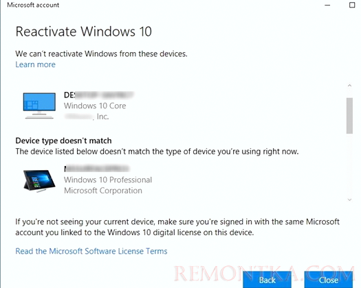 переактивация Windows 10 на другом оборудовании