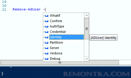 powershell ise подсказки