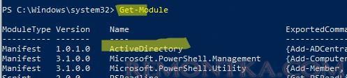 проверить что модуль activedirectory загружен в сессию