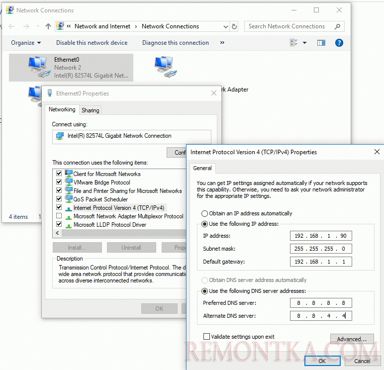 проверьте настройки DNS