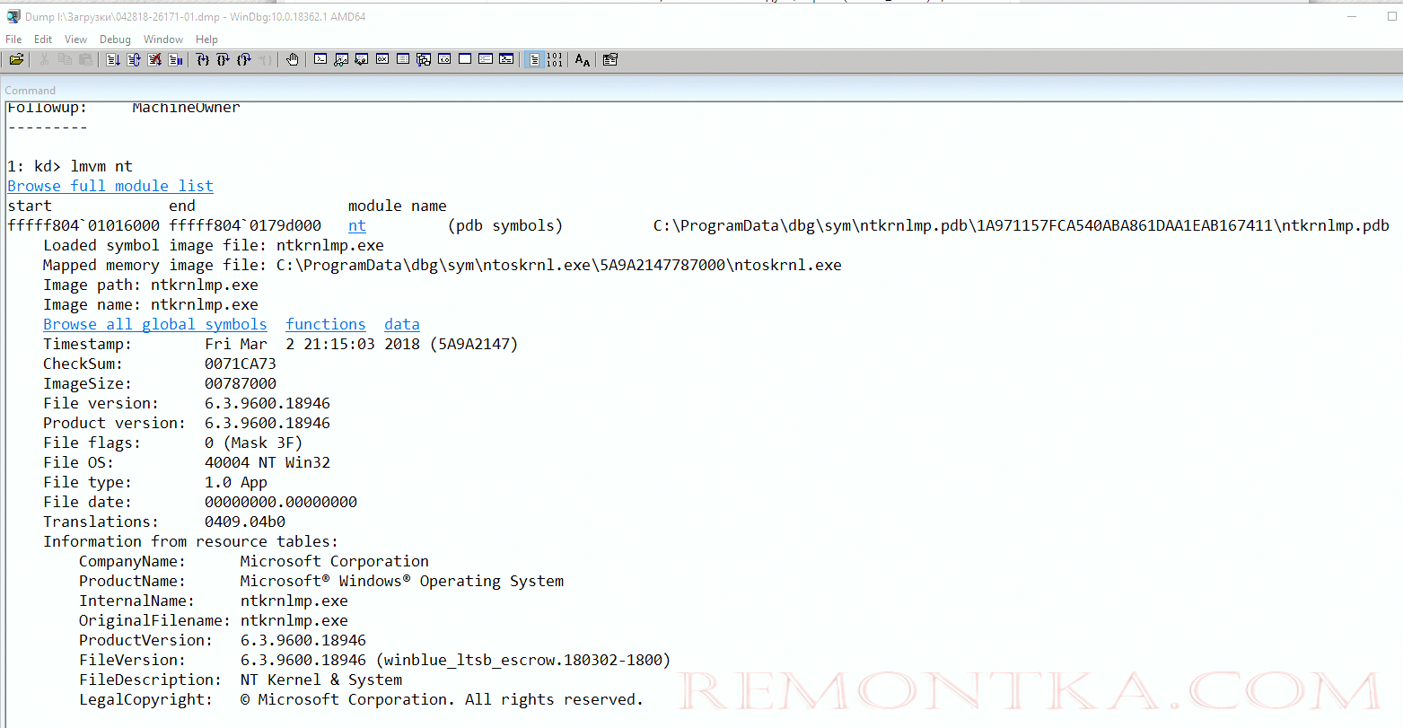 windbg - lvm nt 