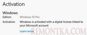 Windows 10 активирована цифровой лицензией, связанной с учётной записью Microsoft