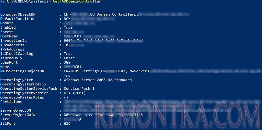 Get-ADDomainController информация о текущем контроллере домена