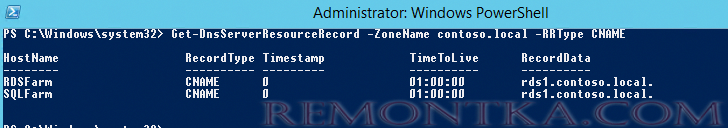 Get-DnsServerResourceRecord -RRType CNAME 