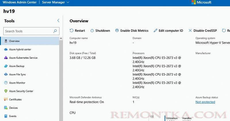 hyper-v дашбоард в windows admin center веб интерфейсе