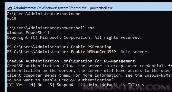 hyper-v включить psremoting для удаленного управления 