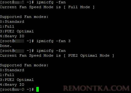 ipmicfg -fan - состояние вентилятора