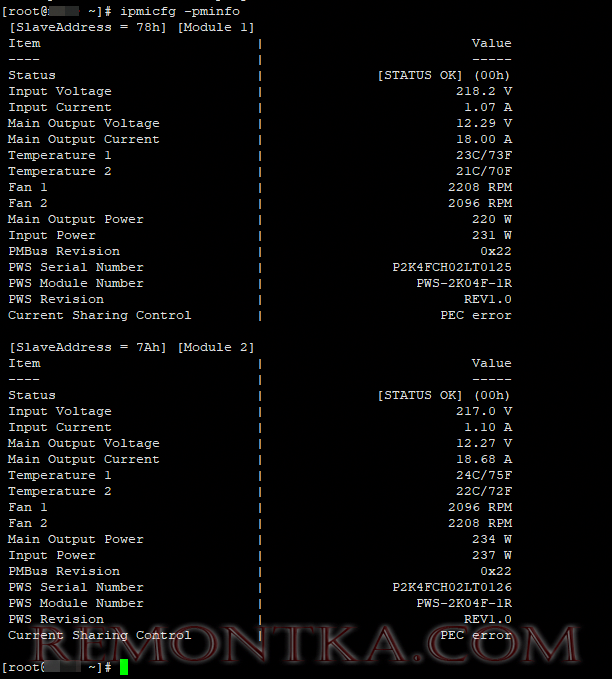 ipmicfg -pminfo - проверка состояния блоков питания