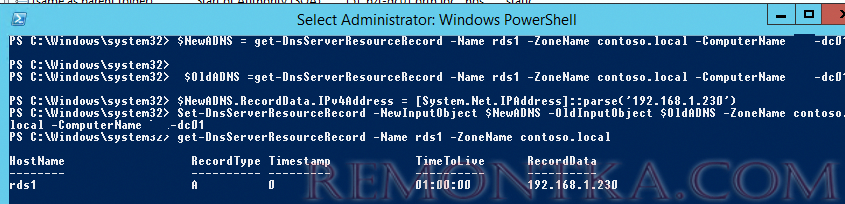 изменить ip адрес dns записи из powershell