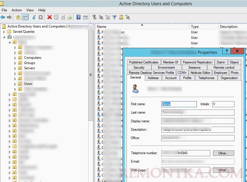 свойства пользвоателя в консоли Active Directory