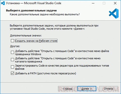 установка Visual Studio Code 