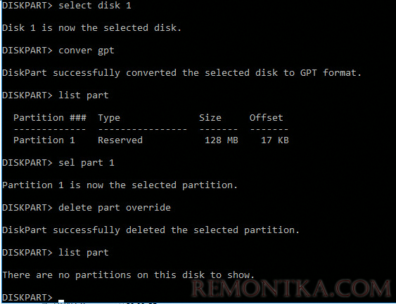 конвертирование диска в gpt