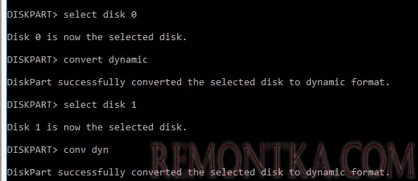 конвертивровать диски в динамические