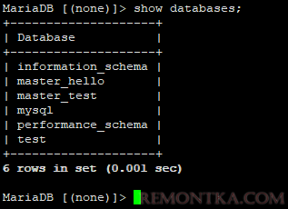 настройка репликации master-slave между двумя серверами mariadb 