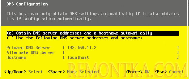 настройки dns