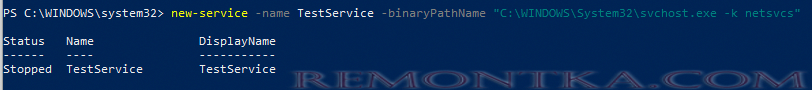 New-Service создать новую службу в windows