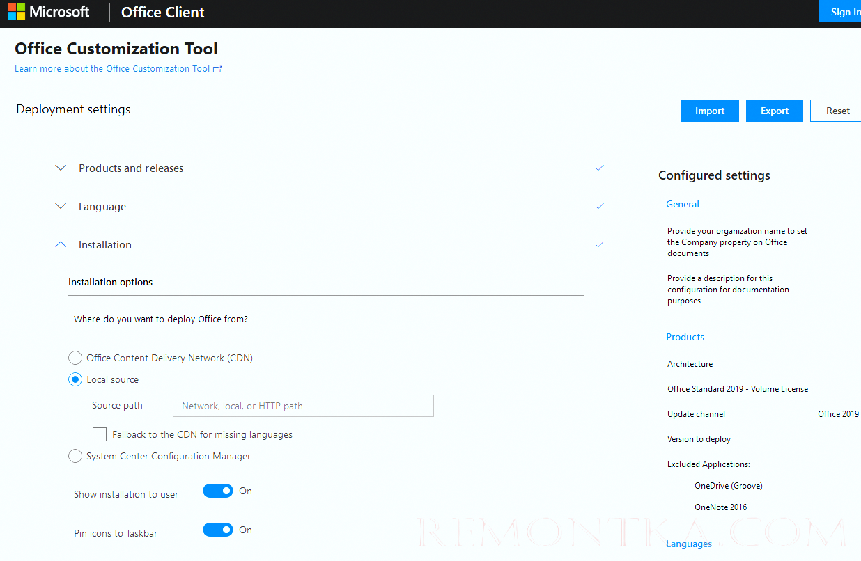 office customization tool - веб сервис для генерации xml файла для установки office 2019