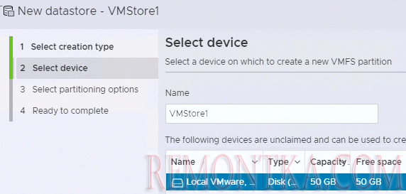 создать новое VMFS хранилище