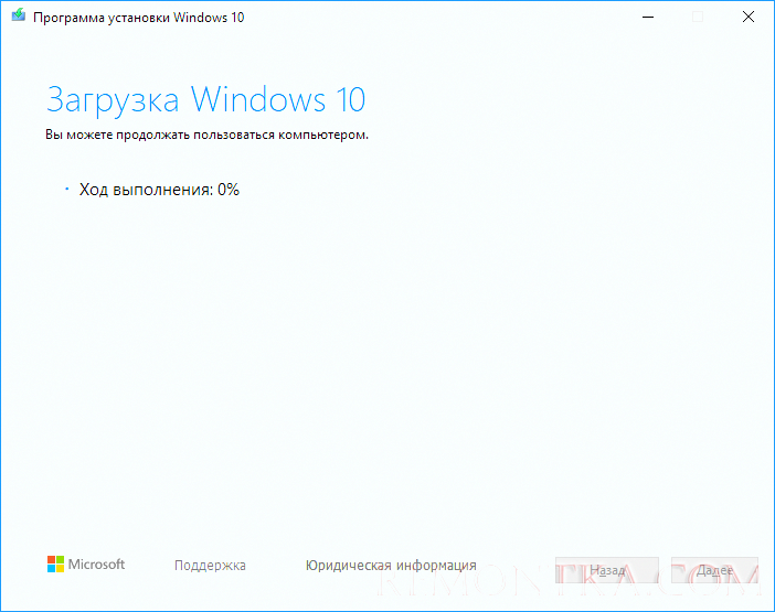 загрузка образа windows 10