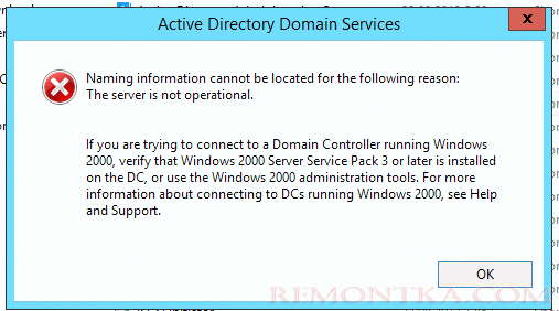 Active Directory Domain Services Naming information cannot be located for the following reason: The server is not operationa 