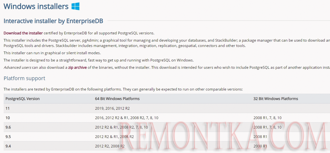 где скачать PostgreSQL 11 для windows 10 x64